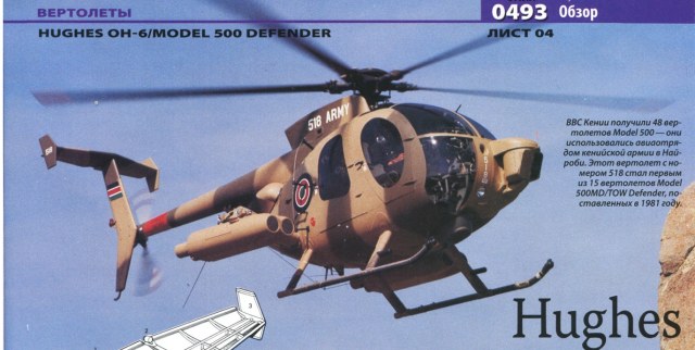 Новый точечный рисунок копия.jpg